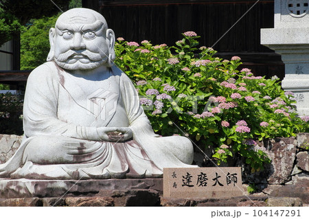 だるま 達磨 ダルマ 開運 縁起物 置物 石 日本製 : 浦田石材彫刻
