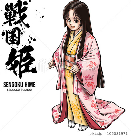 ミニチュア着物　手書き姫柄② ゆうページ ミニチュア着物 姫柄2 ゆう様専用ページ