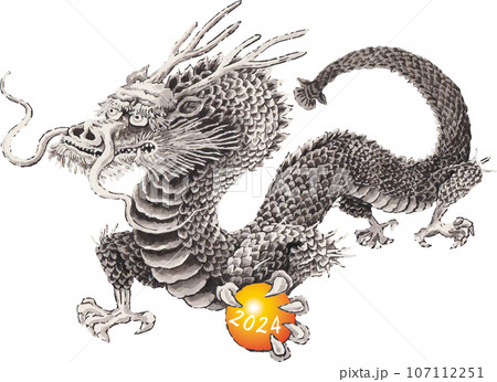 龍 ドラゴン 角 辰のイラスト素材 - PIXTA