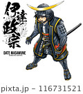 独眼竜の戦国武将 伊達政宗 筆文字 家紋のイラスト素材 [116731525