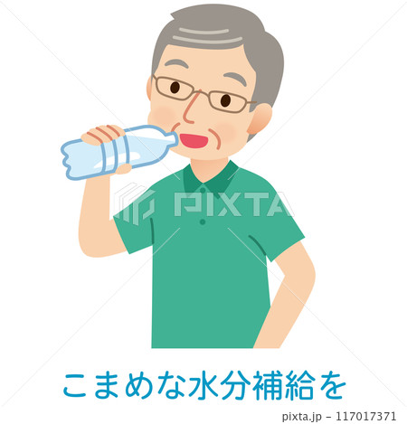 水筒飲んでるイラスト座りながら オファー