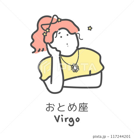 おとめ座（Virgo）のイラスト素材 - PIXTA