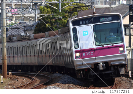 帝都高速度交通営団の写真素材 - PIXTA