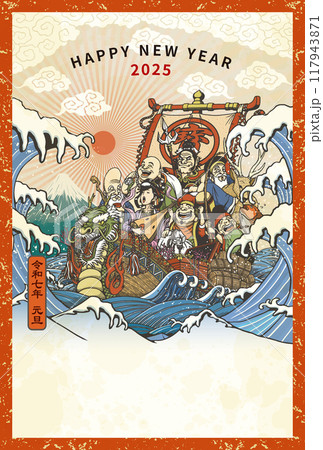 尾九 吉祥画 宝船 イラスト 七福神 A4サイズ フレーム付き