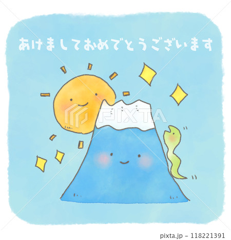 年賀状 巳 蛇 富士山のイラスト素材 - PIXTA