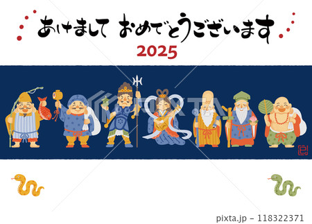 七福神の画像素材(19,728点以上の高品質な写真・イラスト素材