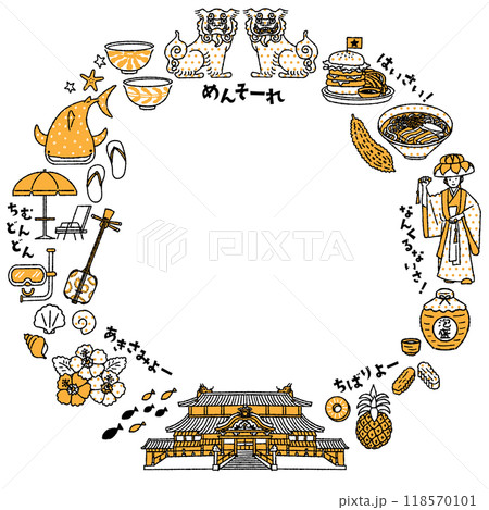 琉球舞踊の写真素材 - PIXTA
