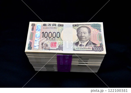 札束 帯封 一万円札 壱万円札の写真素材 - PIXTA