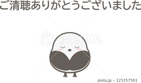 終わりましたのイラスト素材 - PIXTA
