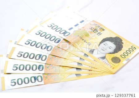 50000ウォン ウォン 紙幣 貨幣の写真素材 - PIXTA