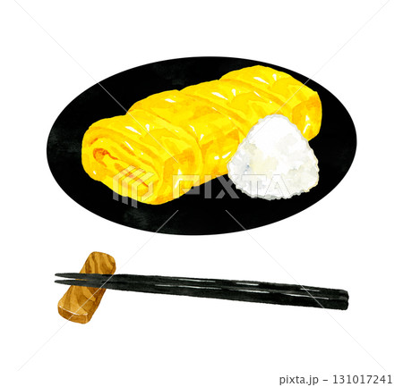 卵焼き 卵料理 水彩 玉子焼きのイラスト素材 - PIXTA