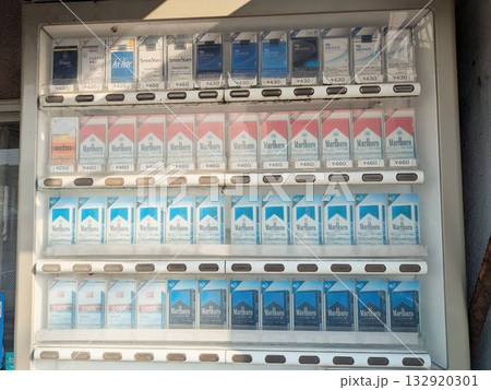 タバコ自動販売機　通電◯　昭和レトロ　【直接引き取り】 送料無料 ギフト タバコ自動販売機 通電◯ 昭和レトロ 【直接引き取り