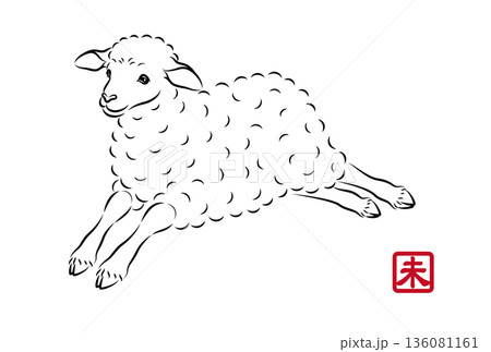 飛び跳ねる 動物のイラスト素材 - PIXTA
