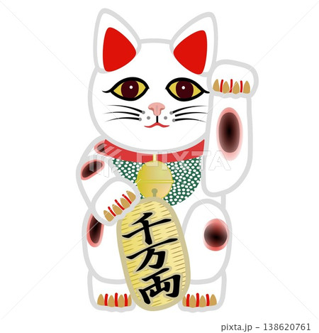 福猫のイラスト素材 - PIXTA